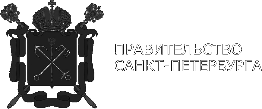 Правительство СПб